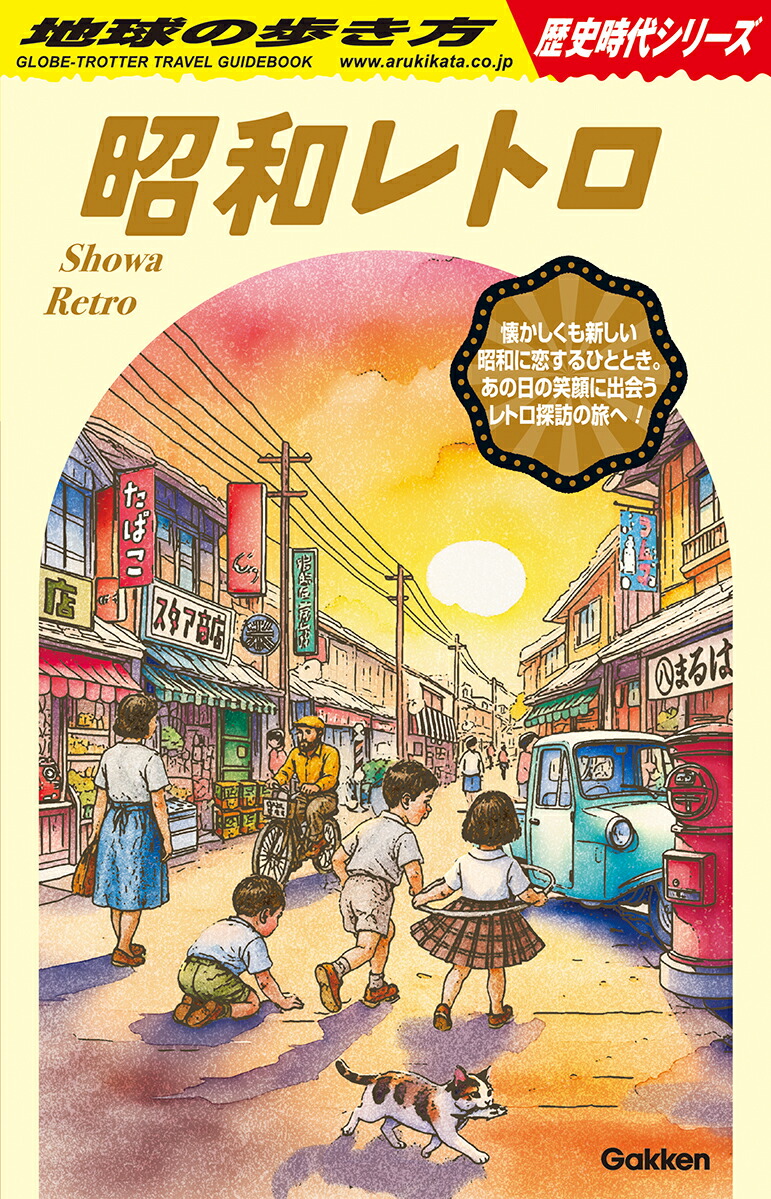 H03���¥�ȥ����ϵ���⤭����˻����[�ϵ���⤭���Խ���]