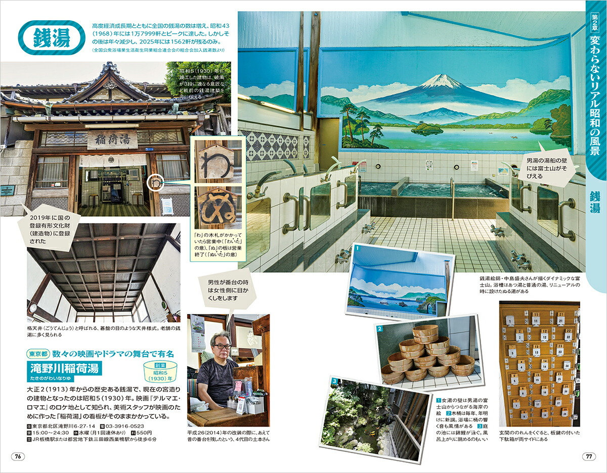 H03���¥�ȥ����ϵ���⤭����˻����[�ϵ���⤭���Խ���]