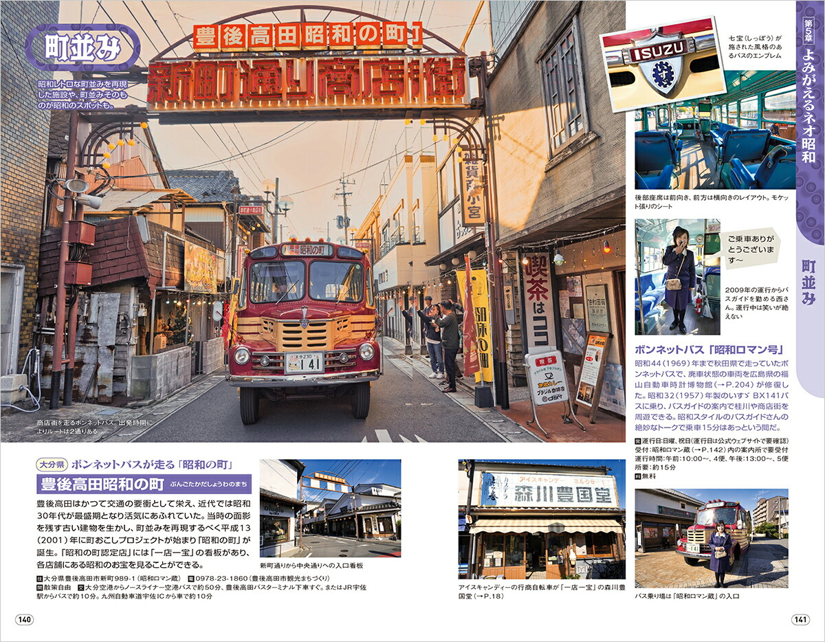 H03���¥�ȥ����ϵ���⤭����˻����[�ϵ���⤭���Խ���]