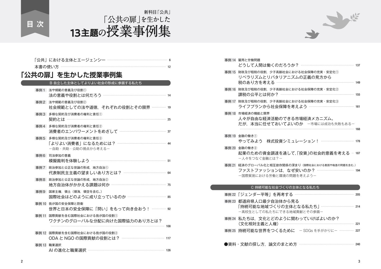 �����ܡָ����סָ�������פ���������13����μ��Ȼ��㽸[����Թ����ع��������סָ����׸����]