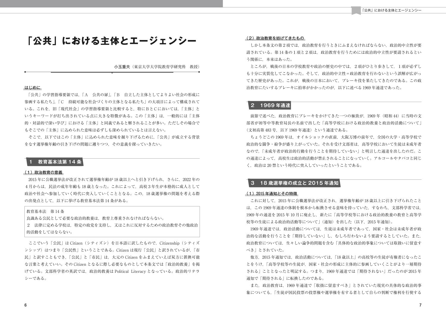 �����ܡָ����סָ�������פ���������13����μ��Ȼ��㽸[����Թ����ع��������סָ����׸����]