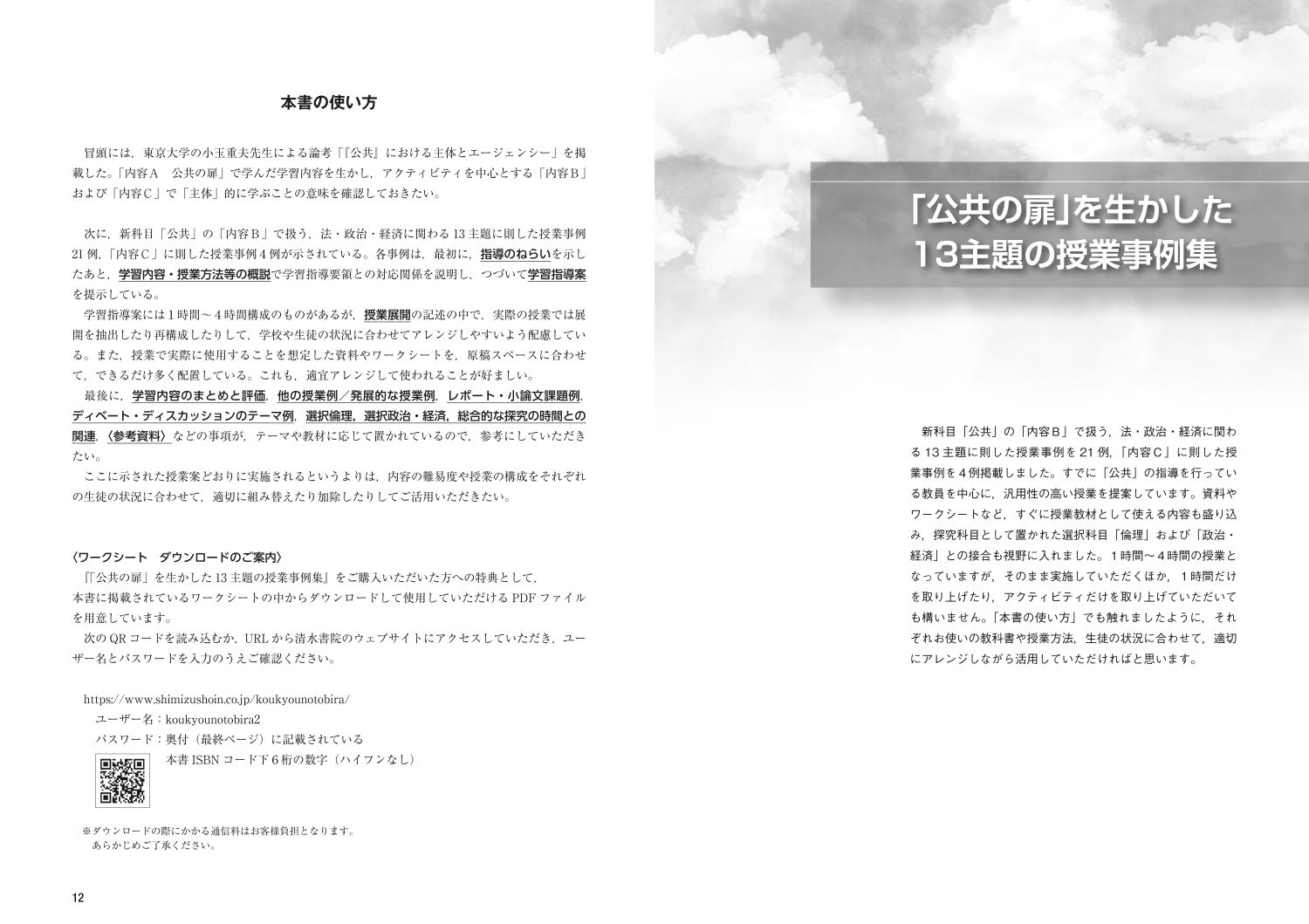 �����ܡָ����סָ�������פ���������13����μ��Ȼ��㽸[����Թ����ع��������סָ����׸����]