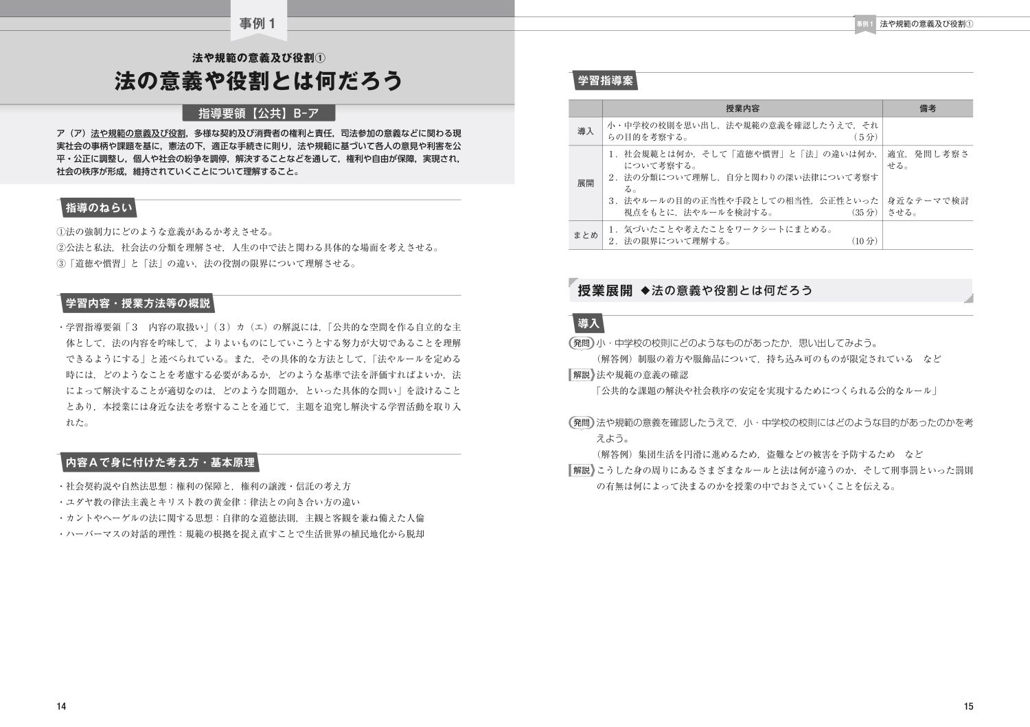 �����ܡָ����סָ�������פ���������13����μ��Ȼ��㽸[����Թ����ع��������סָ����׸����]