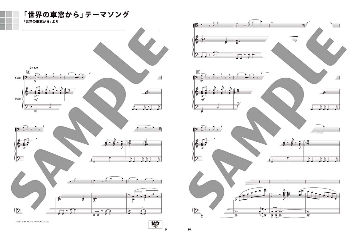 チェロポピュラー&クラシック名曲集[磯部朱美子]