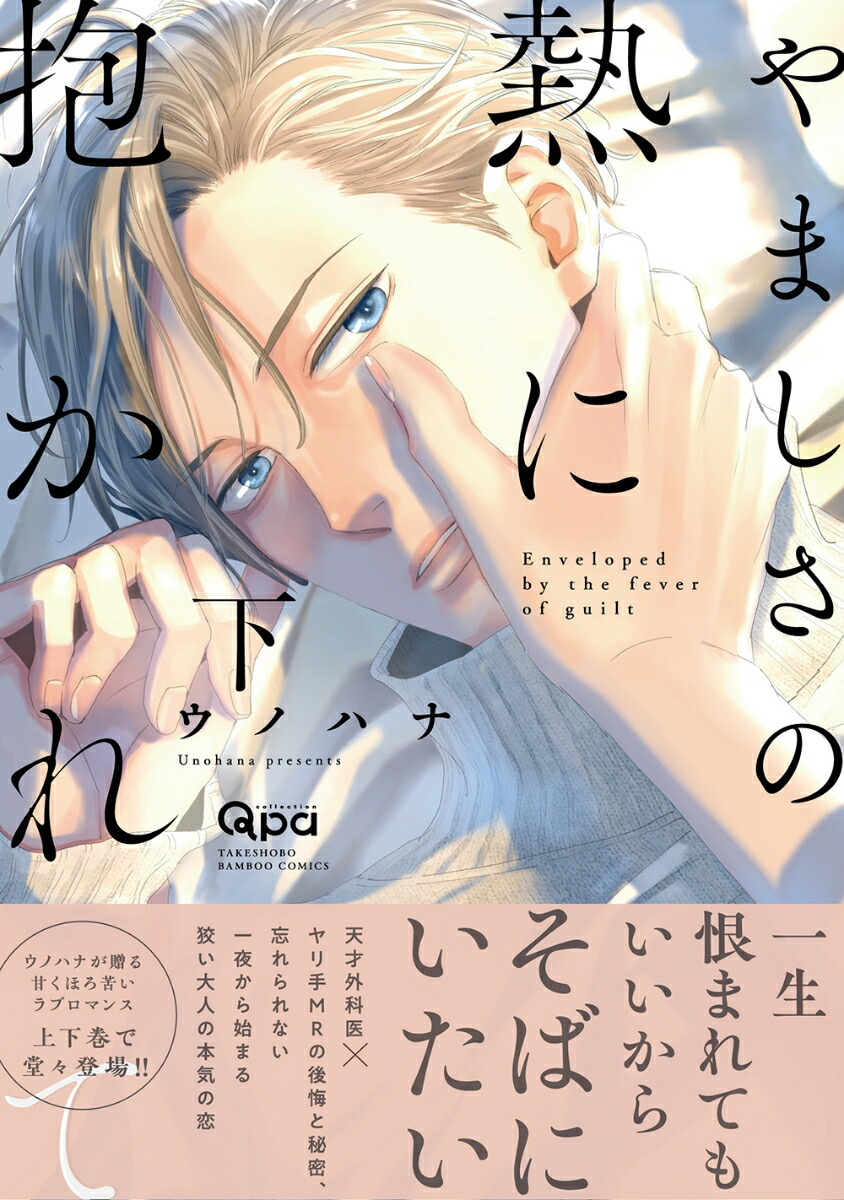 ��ޤ�����Ǯ��������ơʲ��ˡʥХ�֡����ߥå���Qpa���쥯������[���Υϥ�]