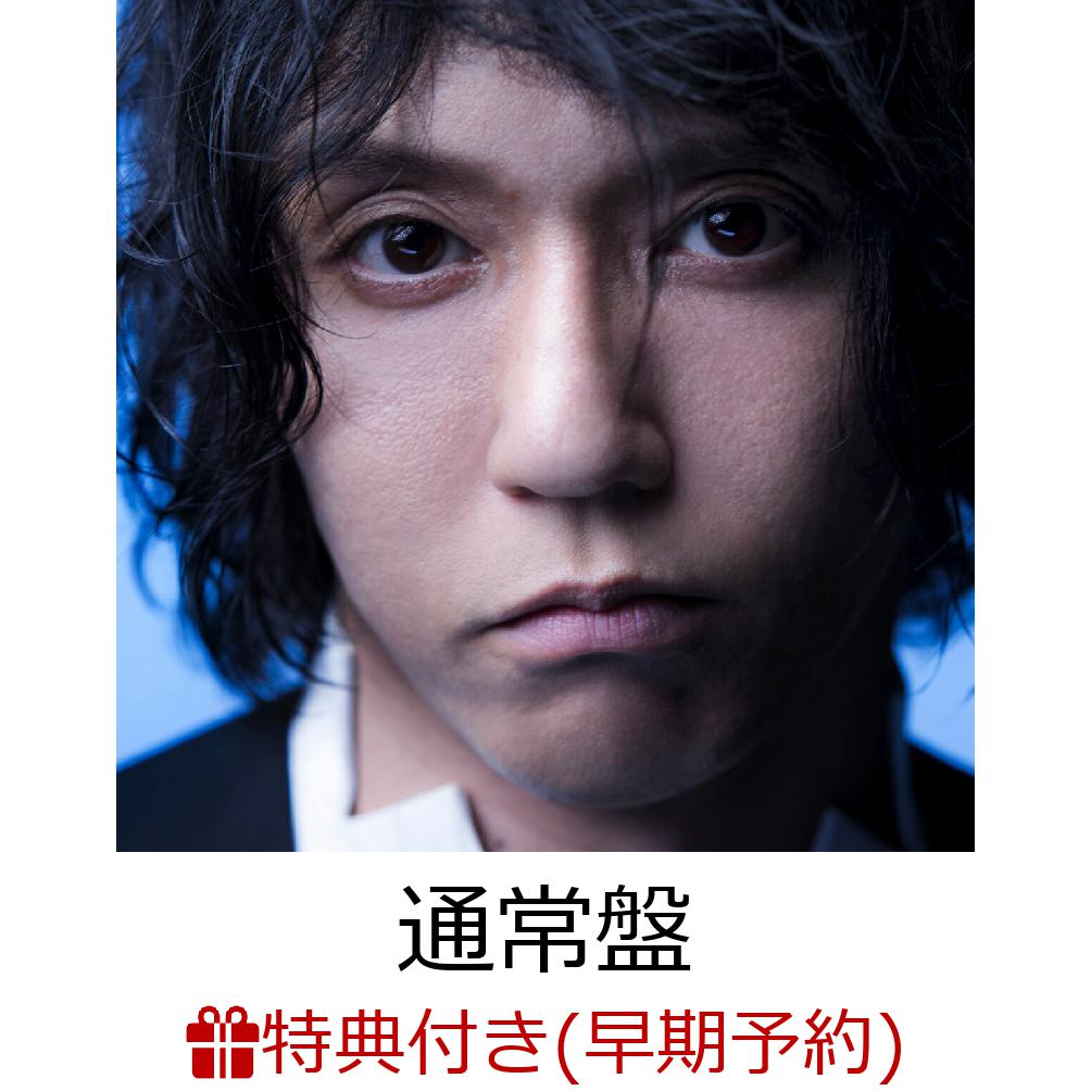 田淵 UNISON SQUARE GARDEN 田淵智也カスタムベース予約受付中！｜島村楽器