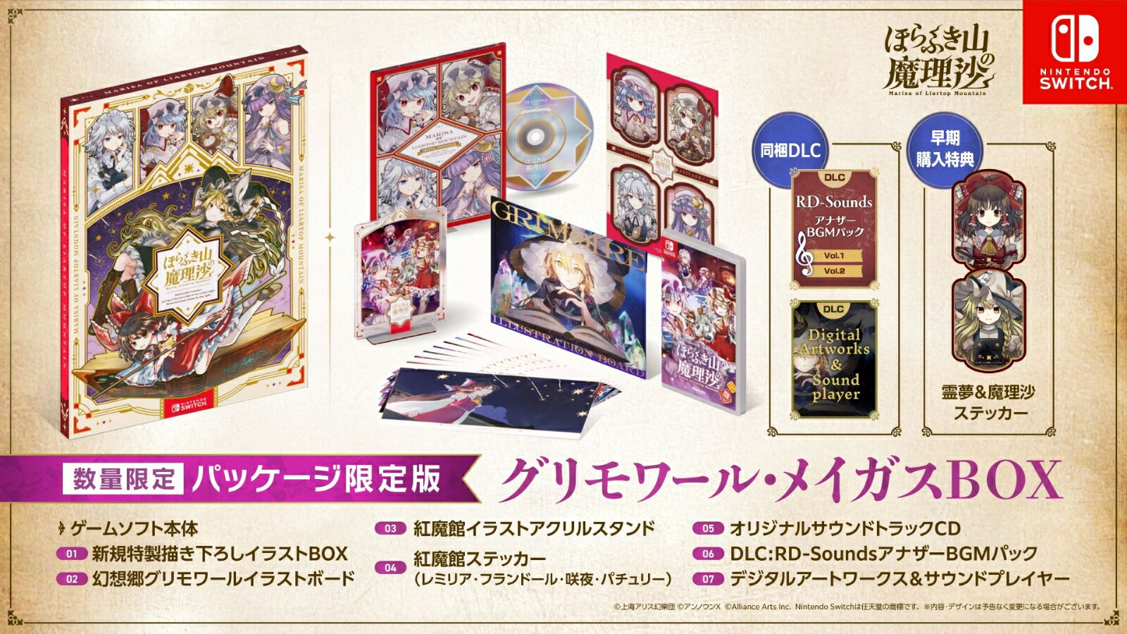 楽天市場】もっと…チェリッシュ スペシャル・コレクション