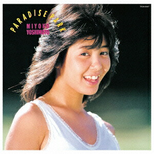 楽天ブックス: PARADISE PARK - 芳本美代子 - 4988004136054 : CD