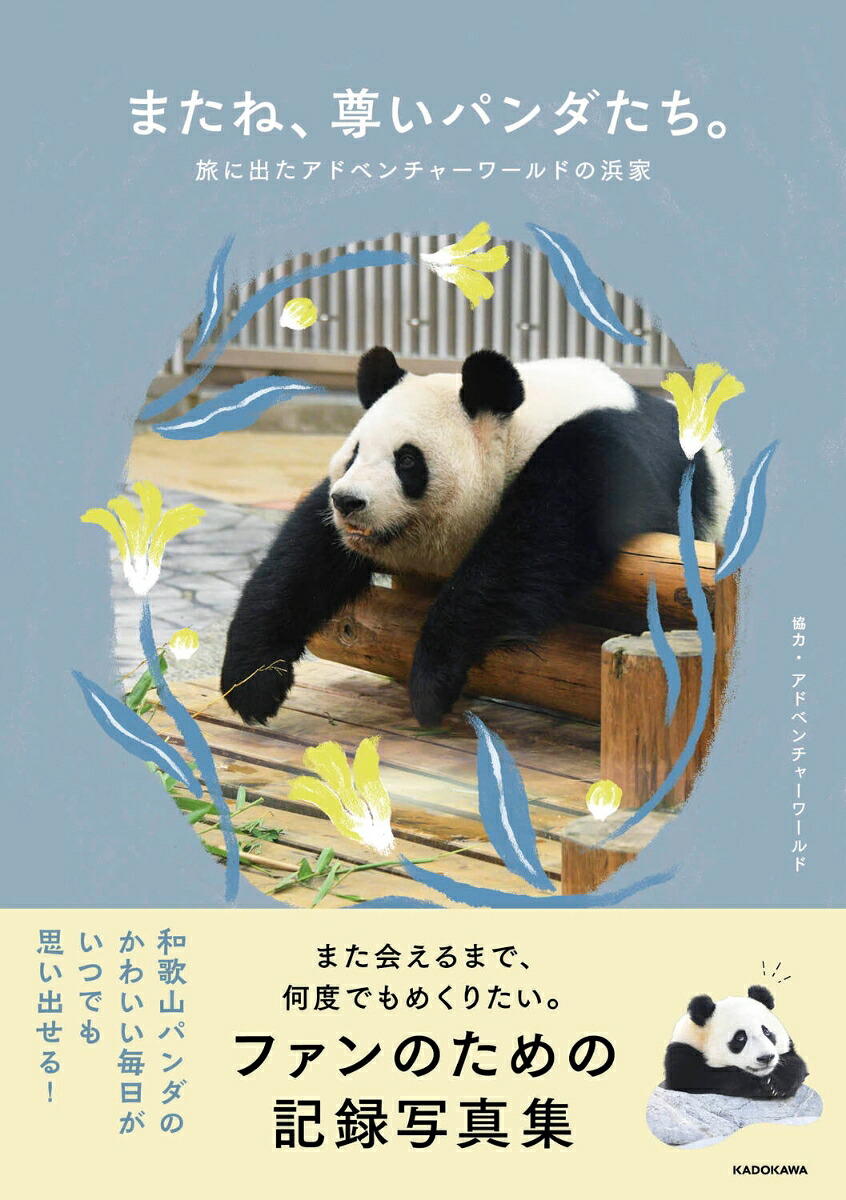 Stargazer占星暦 2025年版 Stargazer占星暦 2025年版 本