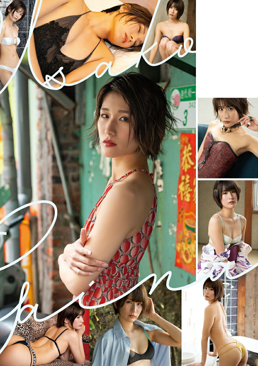 来栖うさこ写真集「ga・i・na」[来栖うさこ]