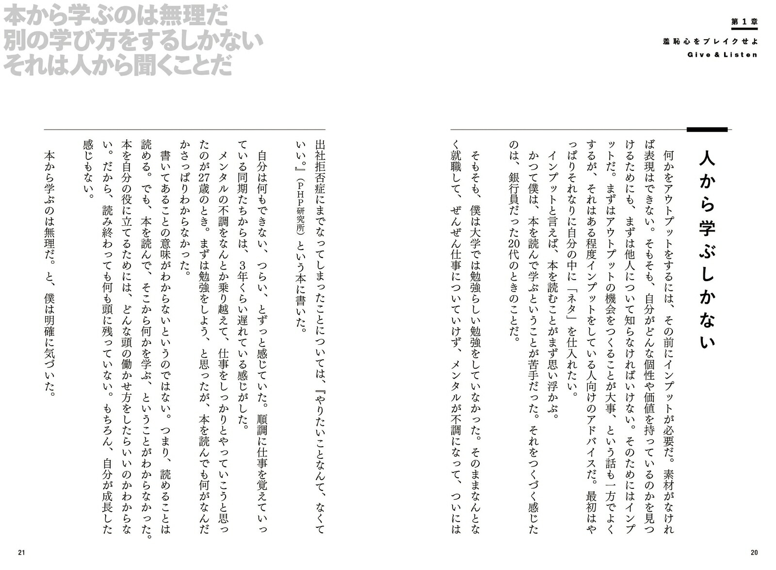 楽天ブックス ブレイクセルフ 自分を変える思考法 職場で 人前で自分を出せない人のための 伊藤 羊一 本