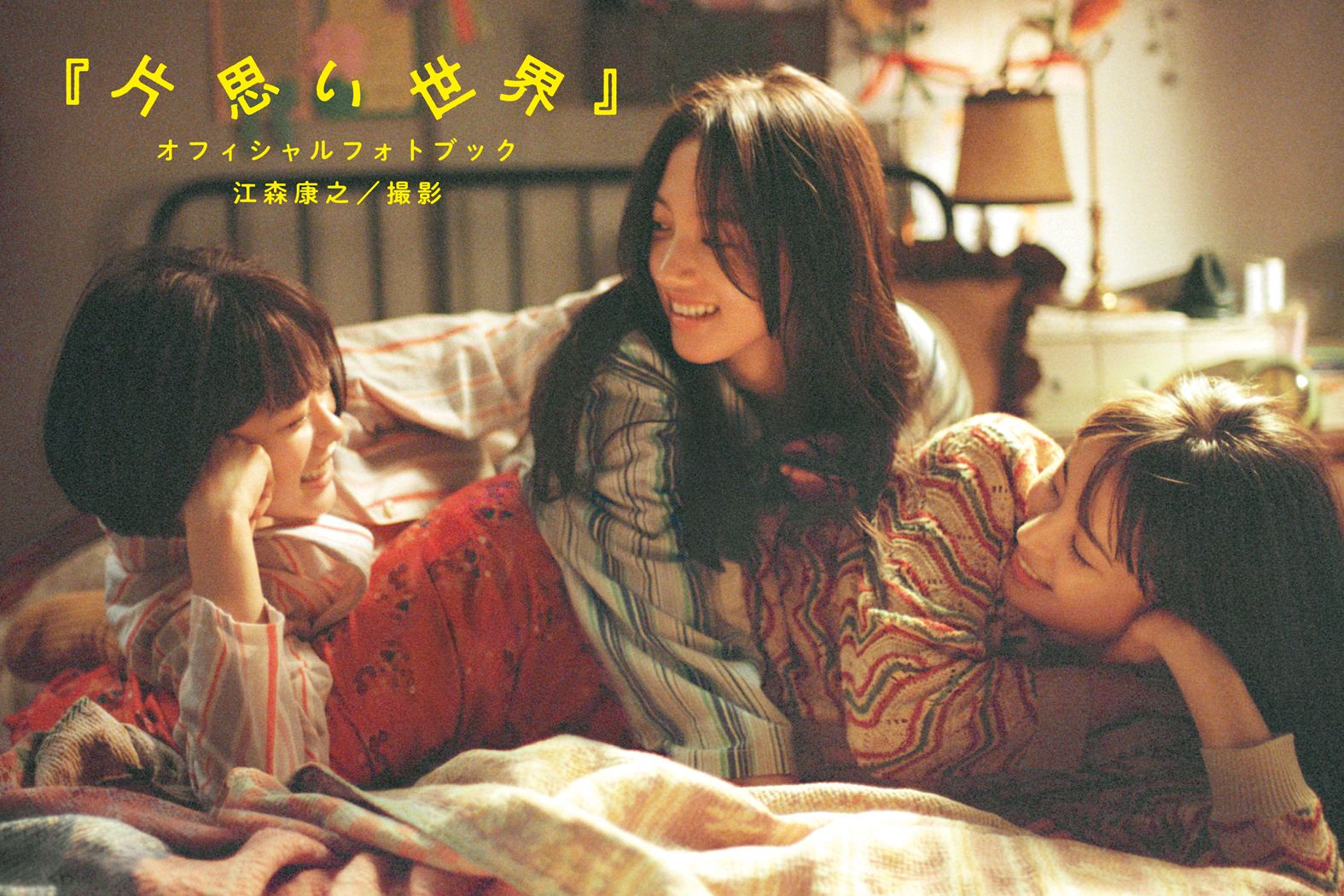 ���һפ������٥��ե������ե��ȥ֥å�[������Ƿ]