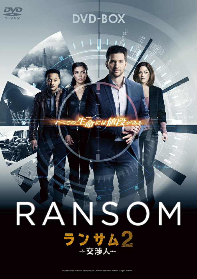 ブックス: ランサム 交渉人2 - ルーク・ロバーツ - 4988111256058 : DVD