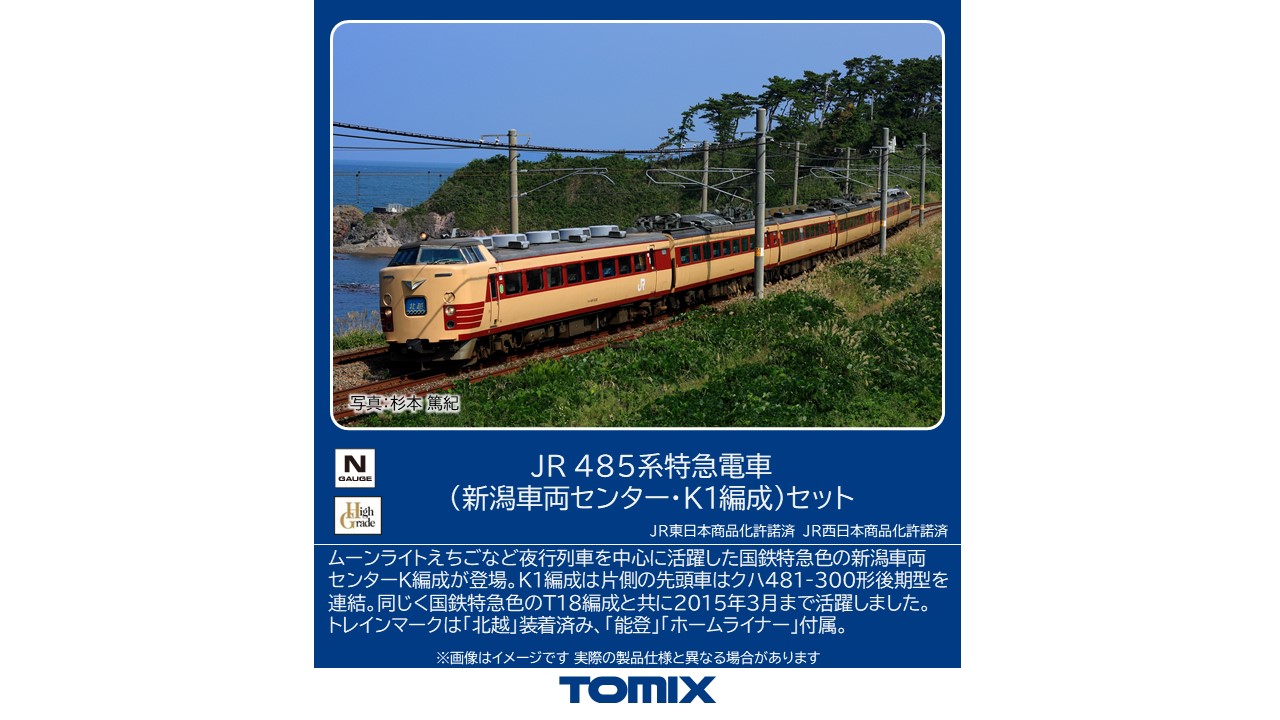 楽天市場】200系東北・上越新幹線 6両増結セット【KATO・10-1157