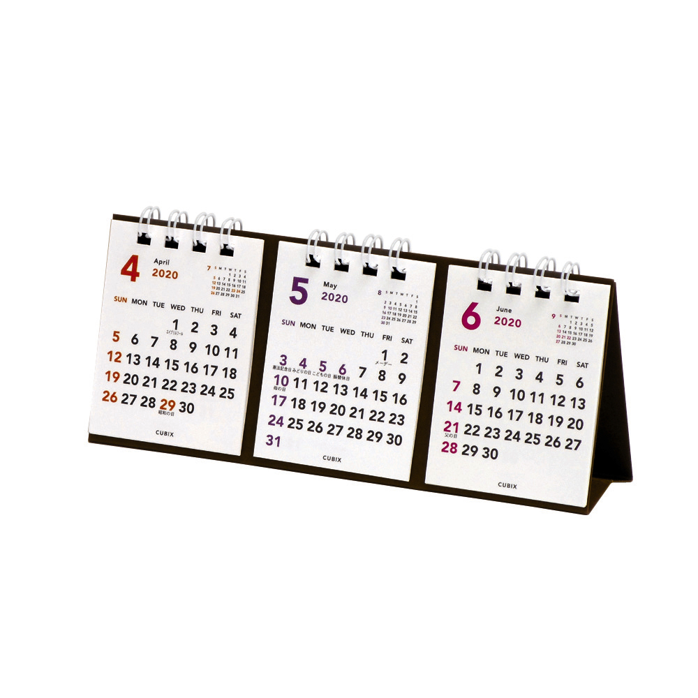 楽天ブックス キュービックス 2020年 カレンダー 4月始まり 卓上 プチプチ 3か月 ベーシック 205120 01 卓上カレンダー 4982502066059 本