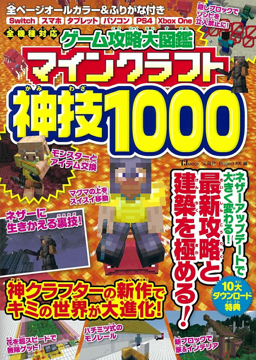 ๶ά޴եޥ󥯥եȿ1000TJMOOK[ProjectKK]
