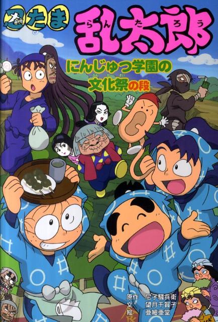 Ǧ��������Ϻ�ˤ󤸤�ĳر��ʸ���פ��ʡʥݥץ�Ҥο���������Ƹ�á�[������ʼ��]