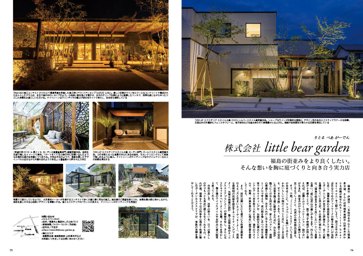 JapanBrandCollection2023ʡ���ǡʥ�ǥ����ѥ��å���