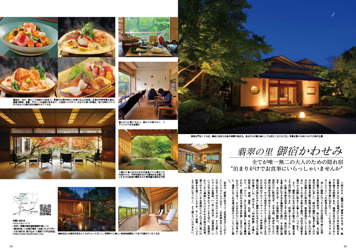 JapanBrandCollection2023ʡ���ǡʥ�ǥ����ѥ��å���