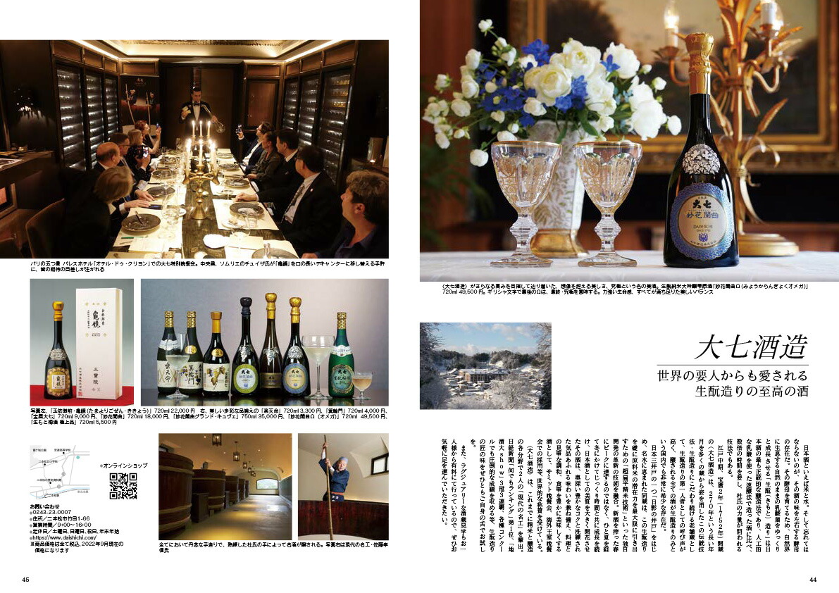 JapanBrandCollection2023ʡ���ǡʥ�ǥ����ѥ��å���