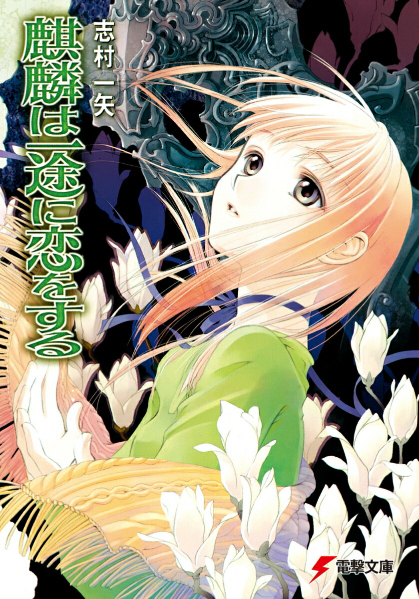ۤϰӤ򤹤ŷʸˡ[¼]