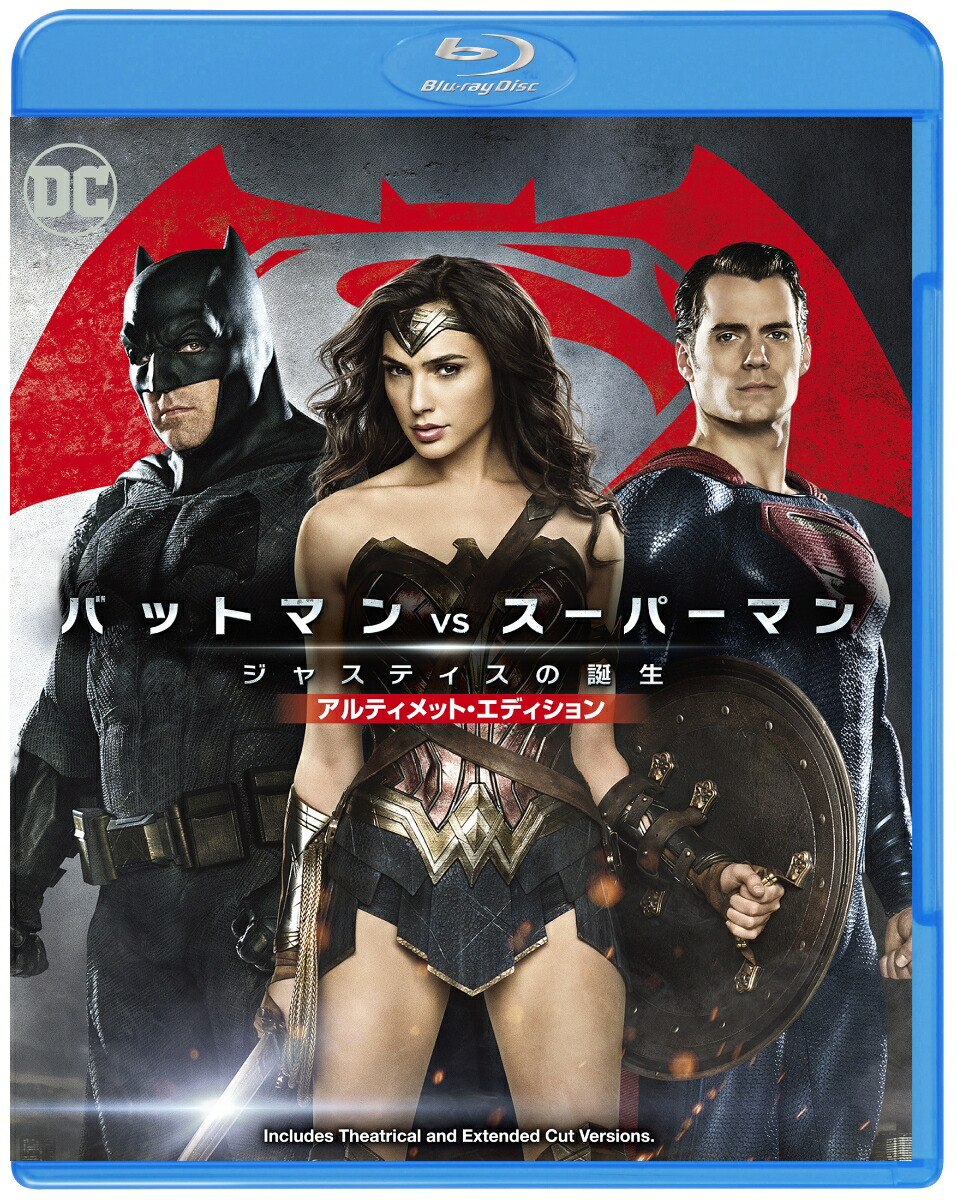 Хåȥޥvsѡޥ󥸥㥹ƥƥåȡǥBlu-ray[٥󡦥եå]