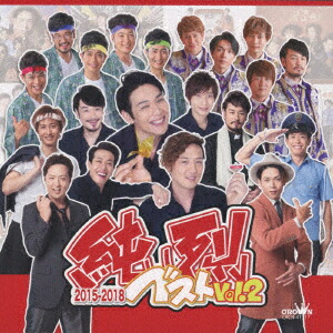 楽天市場】【中古】夢は「紅白」! 親孝行! 純烈のムード歌謡日和