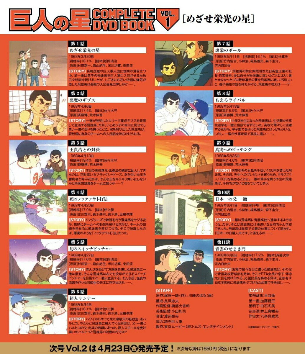 ��ͤ���COMPLETEDVDBOOKVOL.1