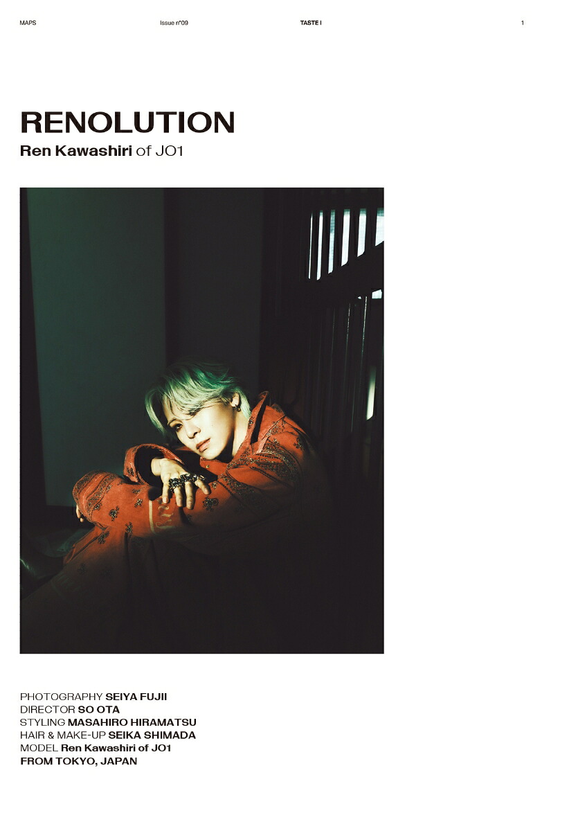 MAPSJAPANNo.9-SummerIssue-表紙A