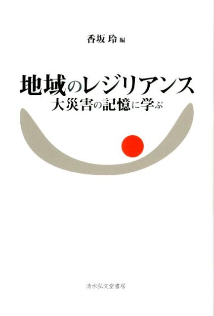 ϰΥ쥸ꥢҳε˳ؤ[]