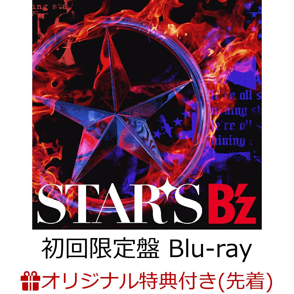 楽天ブックス: 【楽天ブックス限定先着特典】STARS (初回限定盤