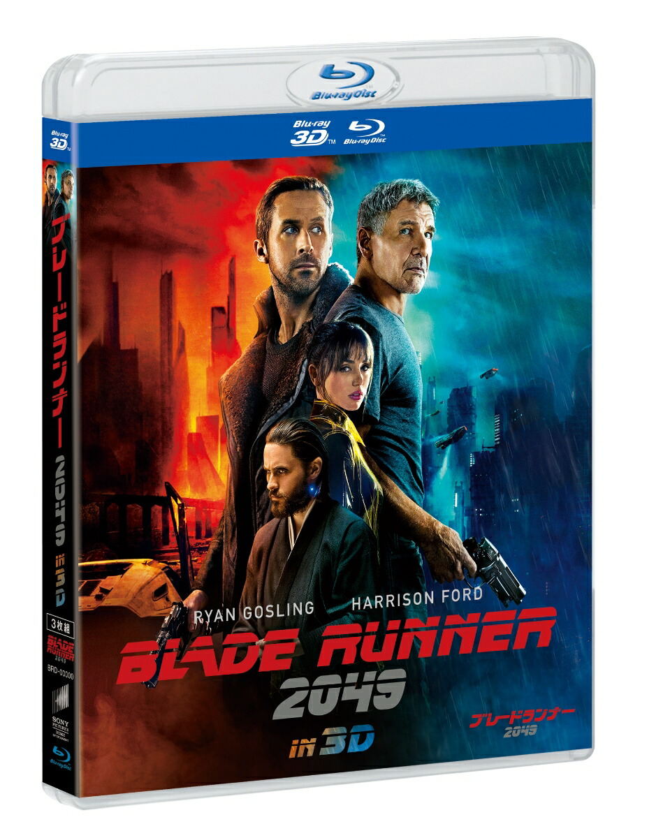 ブレードランナー 2049 IN 3D【3D Blu-ray】画像