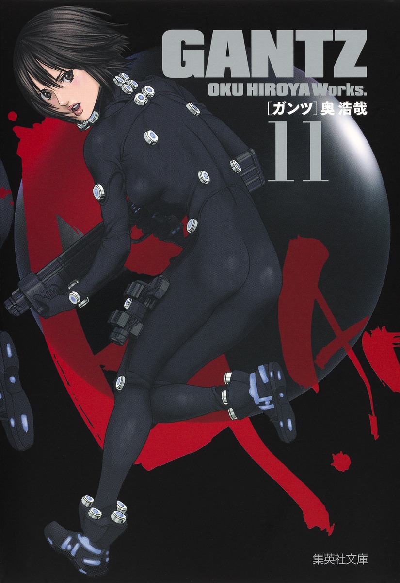 GANTZ（11）画像