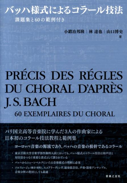 Хåͼˤ륳顼뵻ˡ[ˮδ]