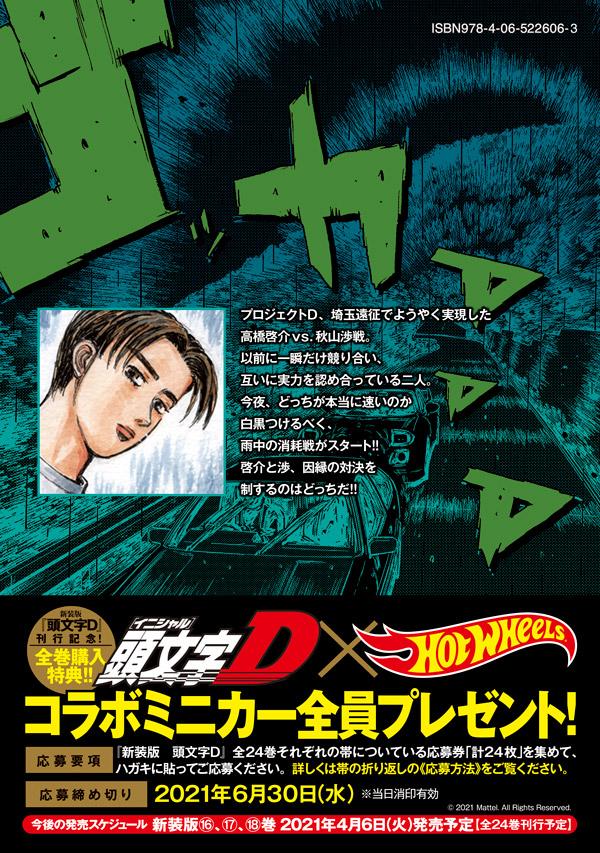 ������Ƭʸ��D��13�ˡ�KC�ǥ�å�����[�����ν���]