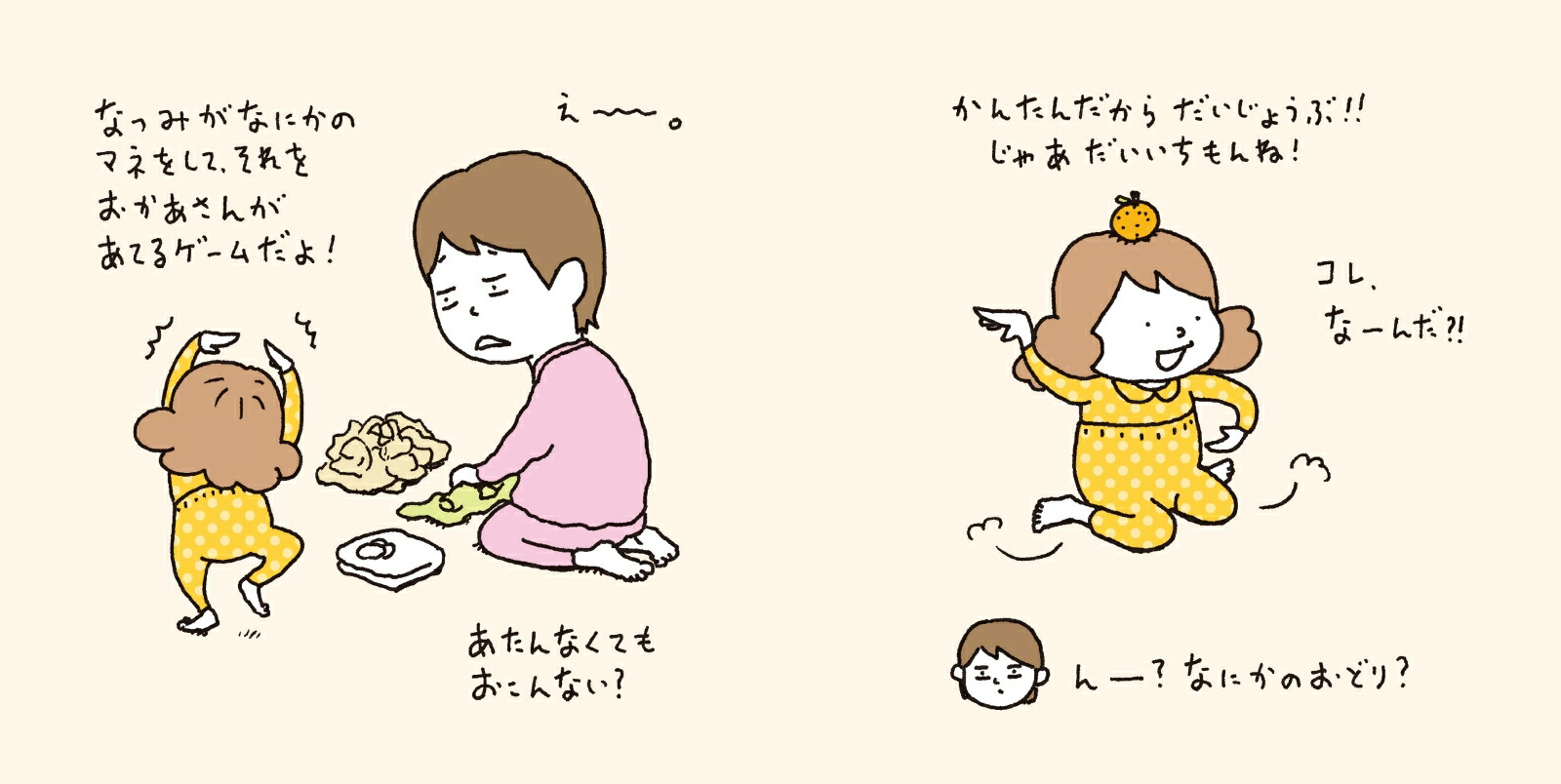 �ʤĤߤϤʤ�ˤǤ�ʤ��[�襷�������󥹥�]