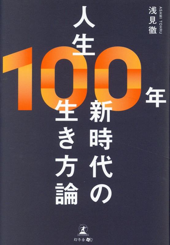 100ǯ[Ű]
