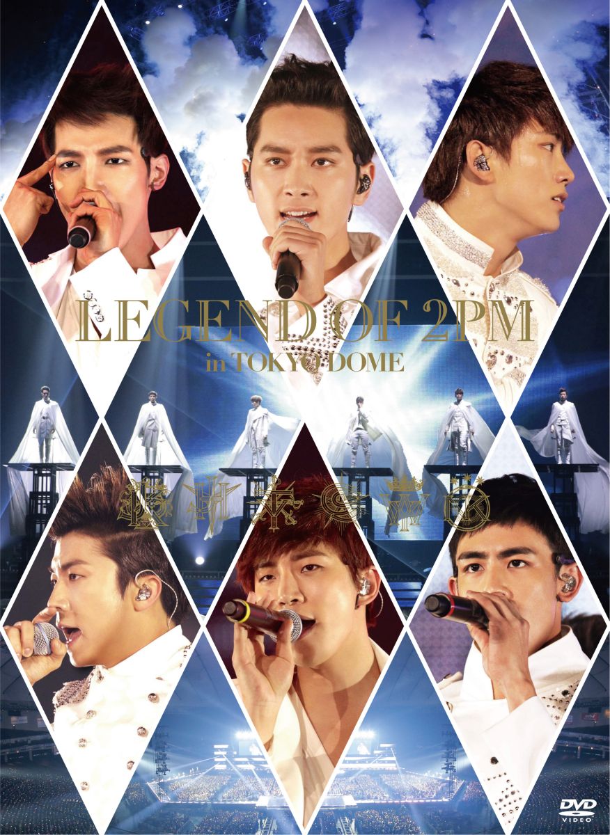 楽天ブックス Legend Of 2pm In Tokyo Dome 初回生産限定盤 Dvd3枚組 2pm Dvd