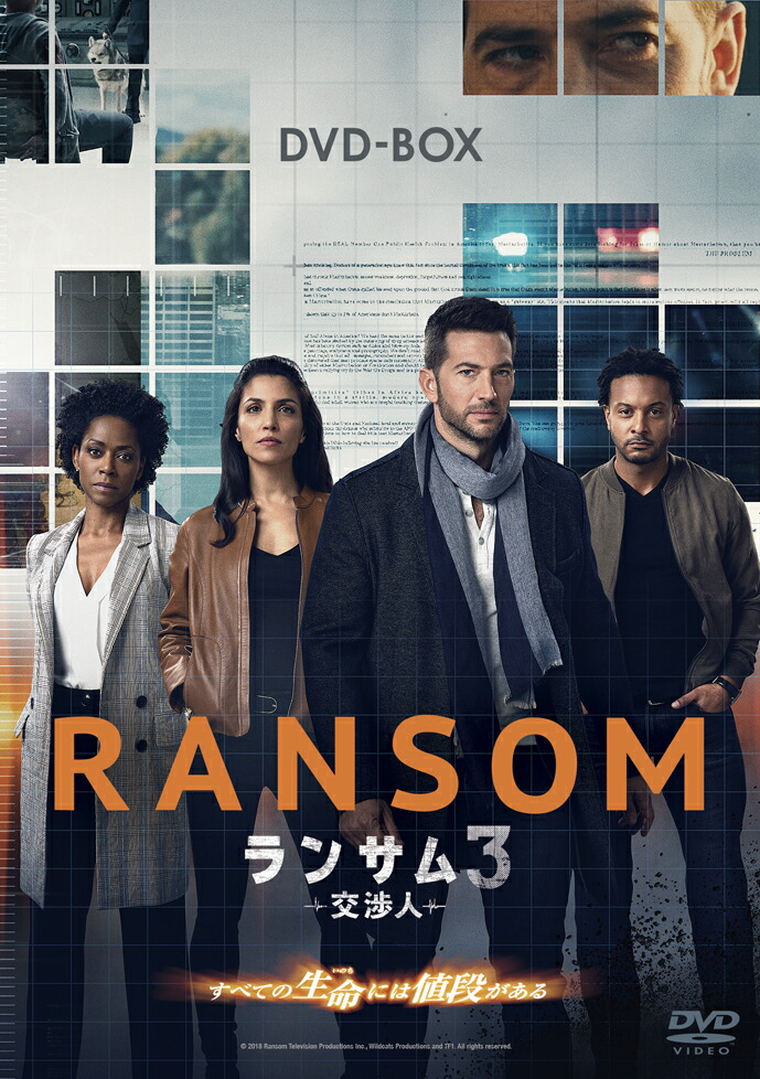 ブックス: ランサム 交渉人3 - ルーク・ロバーツ - 4988111256065 : DVD