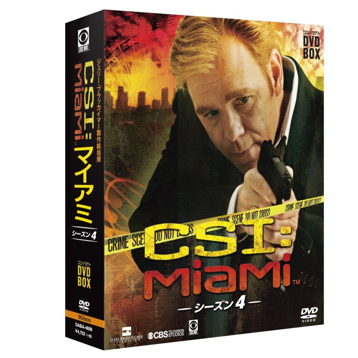 楽天ブックス Csi マイアミ コンパクト Dvd Box シーズン4 デヴィッド カルーソ Dvd