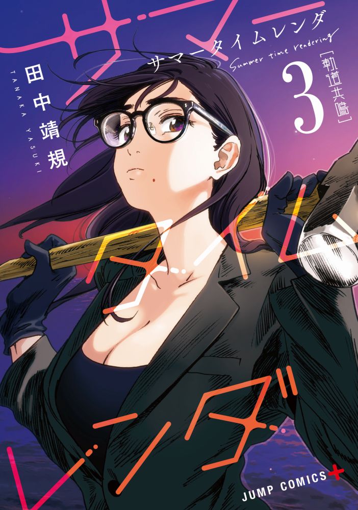 ���ޡ����������3�ʥ����ץ��ߥå�����[��������]