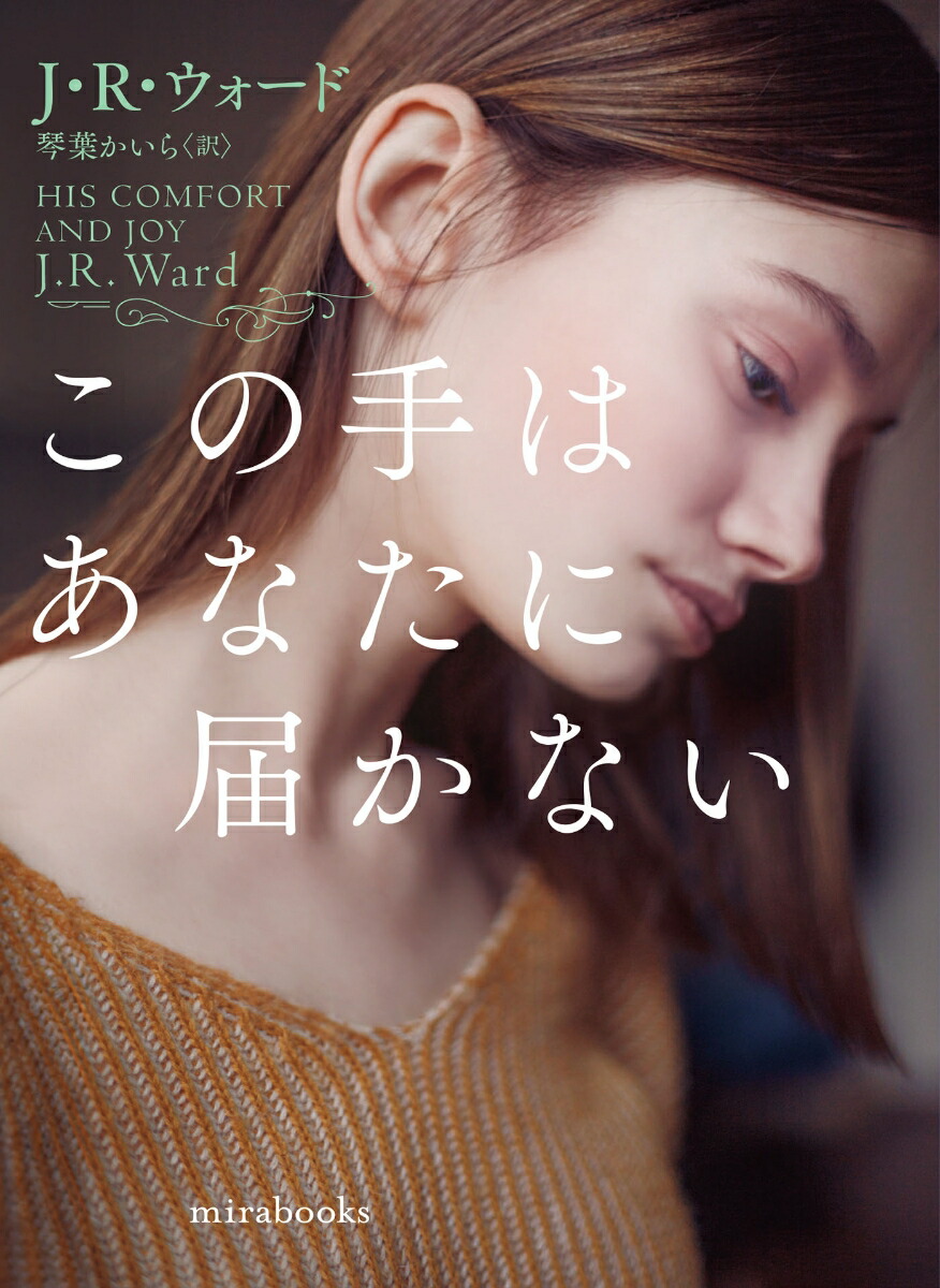 μϤʤϤʤmirabooksmirabooksMRB930[JR]