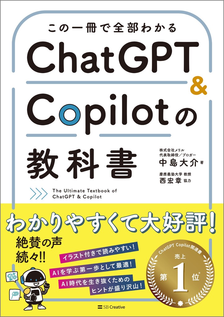 ΰ狼ChatGPT&Copilotζʽ[]