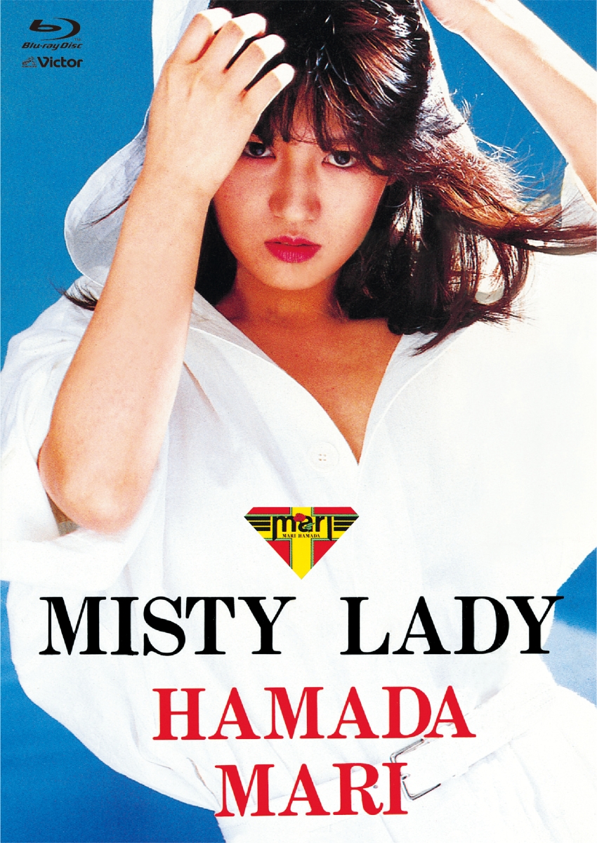 楽天ブックス: MISTY LADY【Blu-ray】 - 浜田麻里 - 4988002936069 : DVD