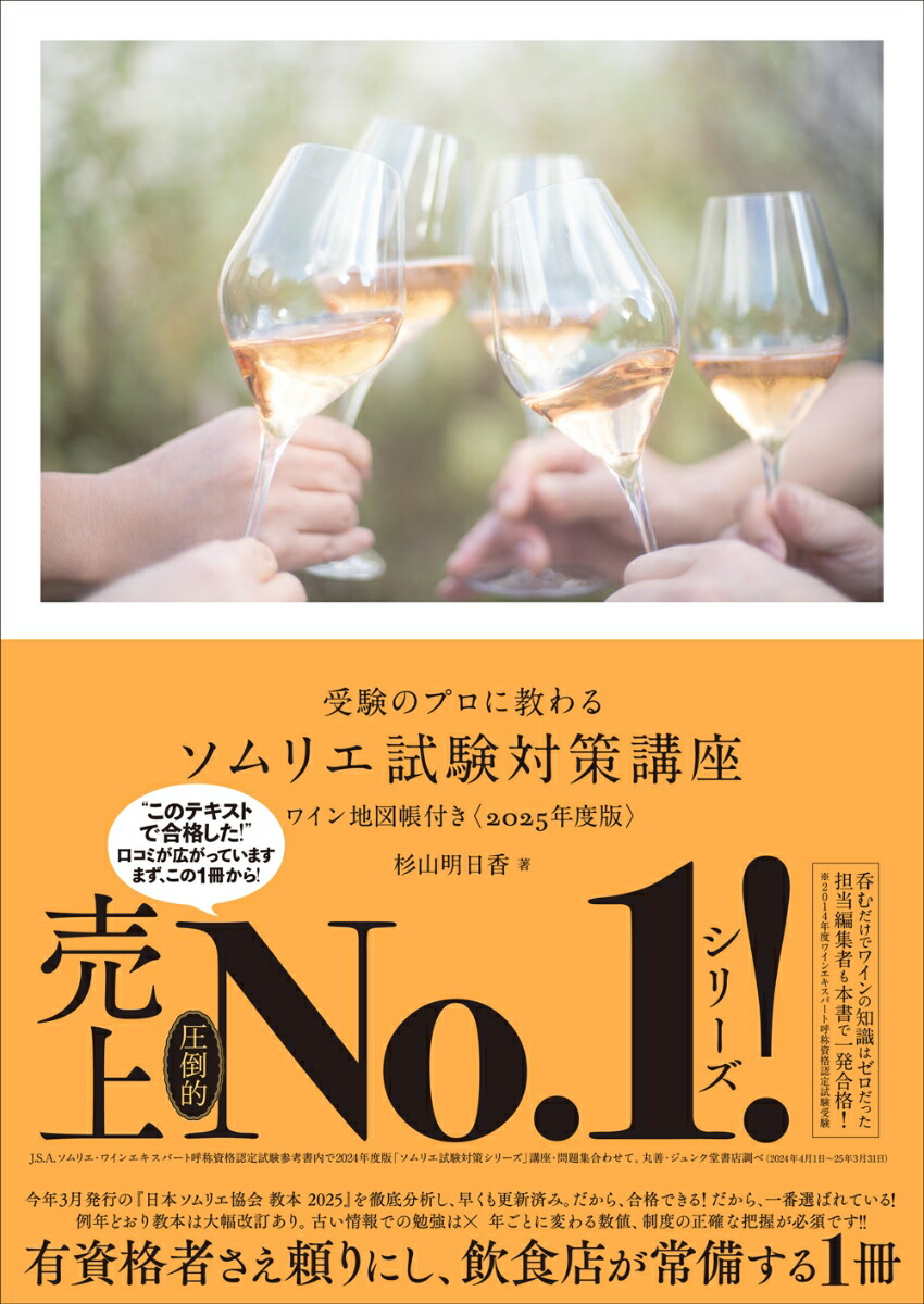 �����Υץ��˶���륽��ꥨ��к��ֺ¥磻���Ͽ�Ģ�դ���2025ǯ���ǡ�[����������]