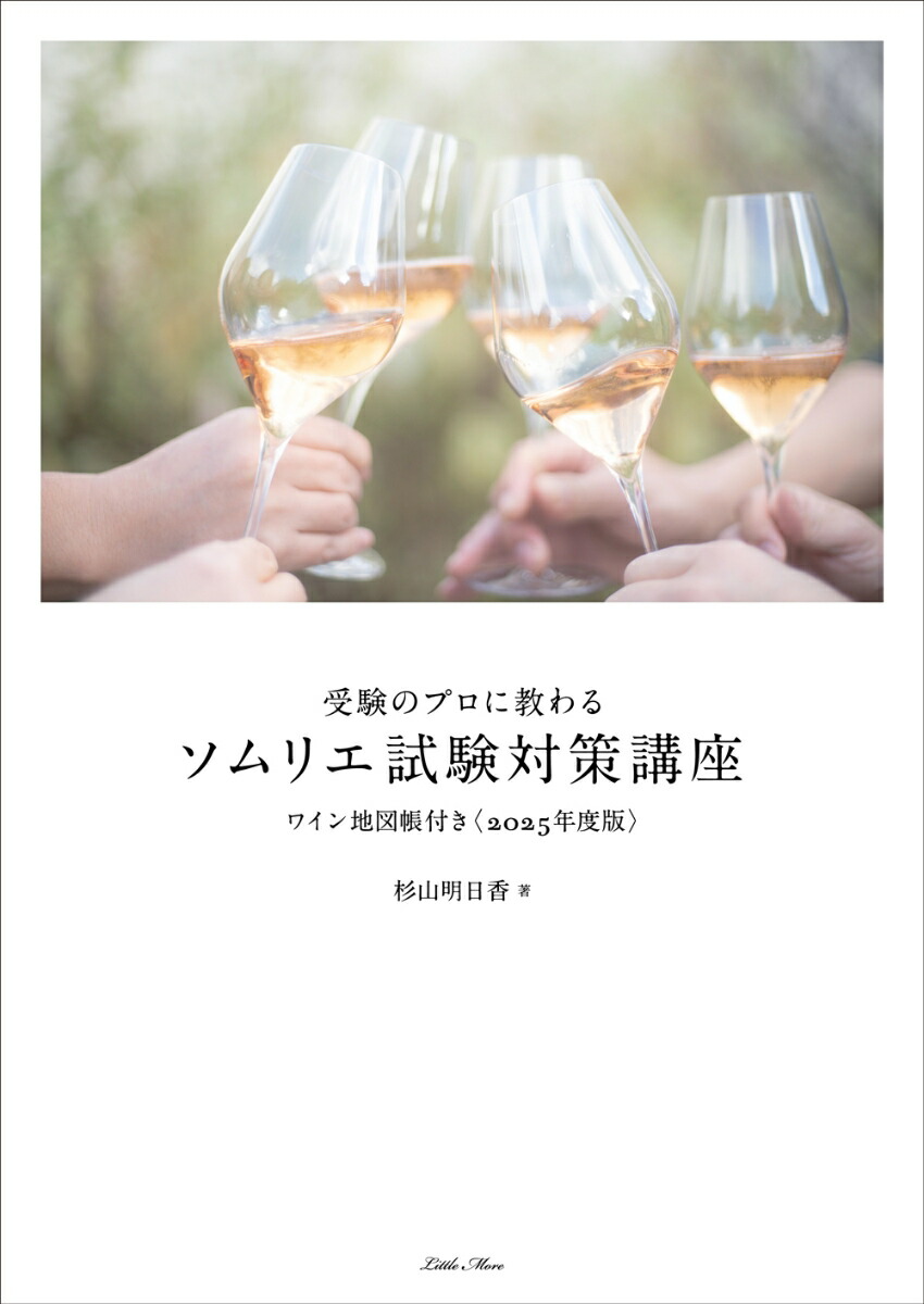 �����Υץ��˶���륽��ꥨ��к��ֺ¥磻���Ͽ�Ģ�դ���2025ǯ���ǡ�[����������]