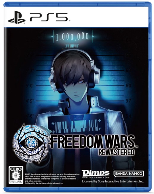 Freedom Wars Remastered PS5版画像