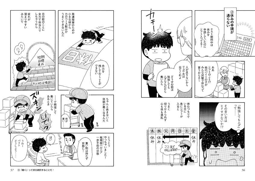 ȯã㳲ǤƯΤͳ롪ʤ饤֥꡼[ʤˤ󤳡]