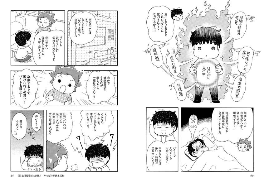 ȯã㳲ǤƯΤͳ롪ʤ饤֥꡼[ʤˤ󤳡]