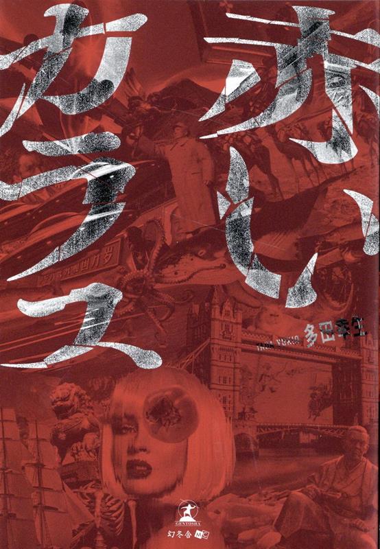 ֤饹[¿Ĺ]